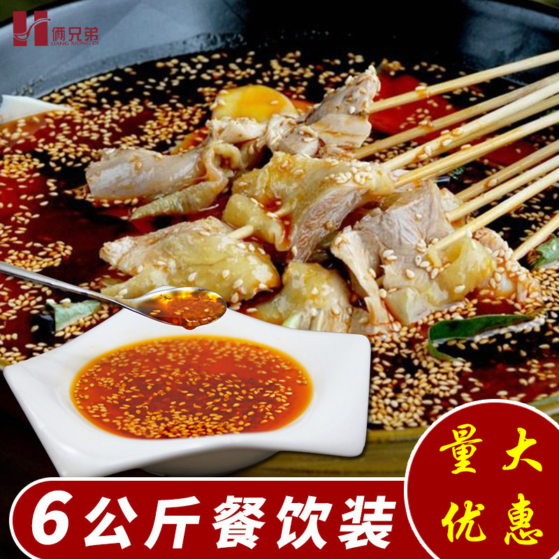 俩兄弟6kg钵钵鸡调料冷串冷锅串串调料棒棒鸡酱料麻辣红油辣椒酱|ms