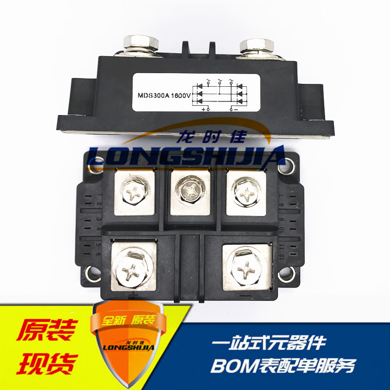 MDS160A1600V MDS150A1600V MDS160-16 MDS150-16整流器