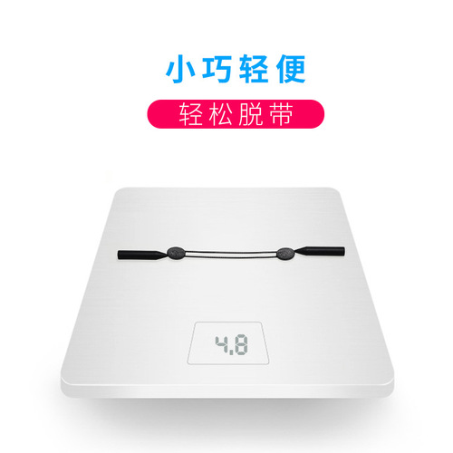 Glasses rope strap, adjustable glasses lanyard, sports glasses anti-slip ear hook cover to prevent eyes from falling off, silicone anti-slip cover