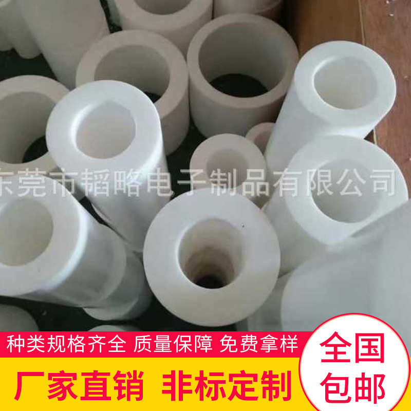 ptfe管聚四氟乙烯管 大口径聚四氟乙烯管绝缘套管 改性四氟套管