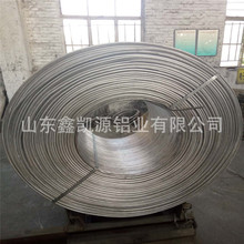 山东铝线厂家加工销售1060高品质脱氧铝杆铝粒铝豆规格齐全