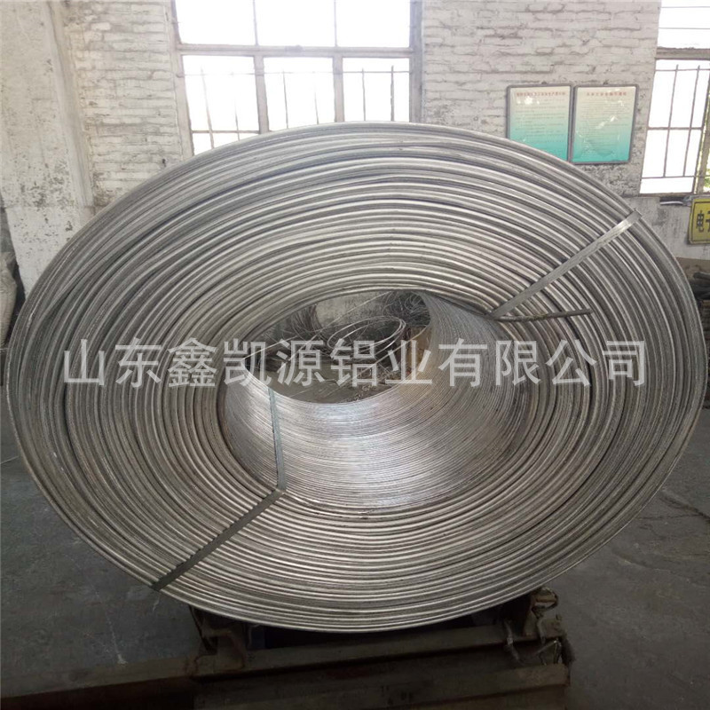 山东铝线厂家加工销售1060高品质脱氧铝杆铝粒铝豆规格齐全