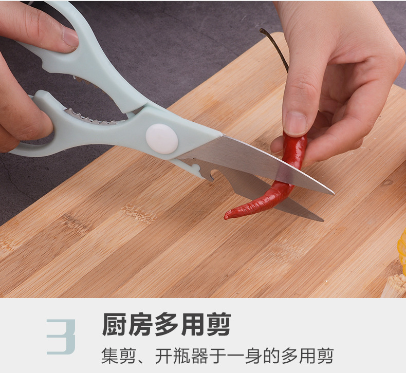 时尚北欧风格水果刀剪刀三件套刀具套装不锈钢削皮刀小刀厨房礼品详情8