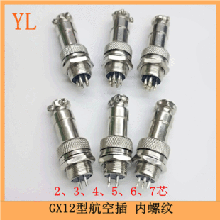 ��yGX12���ս��^-2о3о4о5о6о7о���ս��^�������^���ղ���