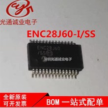 全新ENC28J60-I/SS ENC28J60 以太網控制器貼片SSOP-28
