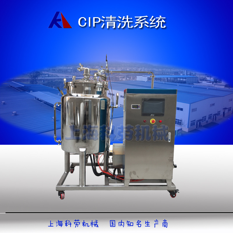 ԶCIPϴϵͳ100L ¹CIPϴ CIPϴ豸 ϴ