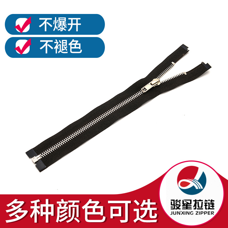 可定制  适用于箱包服装拉链鞋靴拉链 金属拉链 定制环保跨境专供