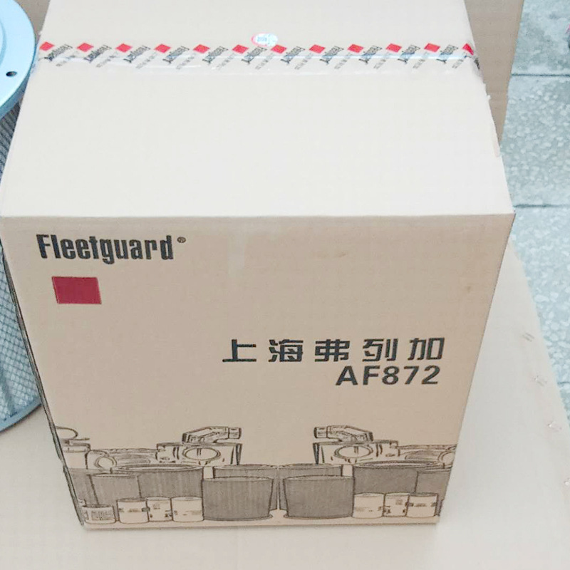 弗列加发电机组空气滤芯AF872（2.jpg