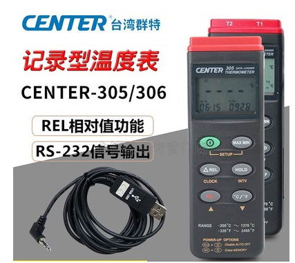 CENTER305   CENTER306记录型温度表
