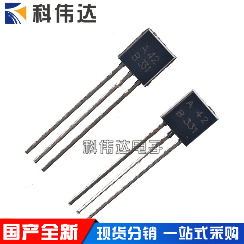 MPSA42 A42 三极管 直插TO-92 双极型 晶体管