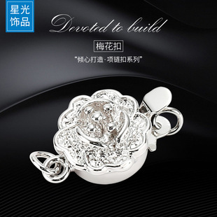 �S�����l����õ�廨�� �朿��^ DIY�����Ʒ��� ���β�Ƭ��