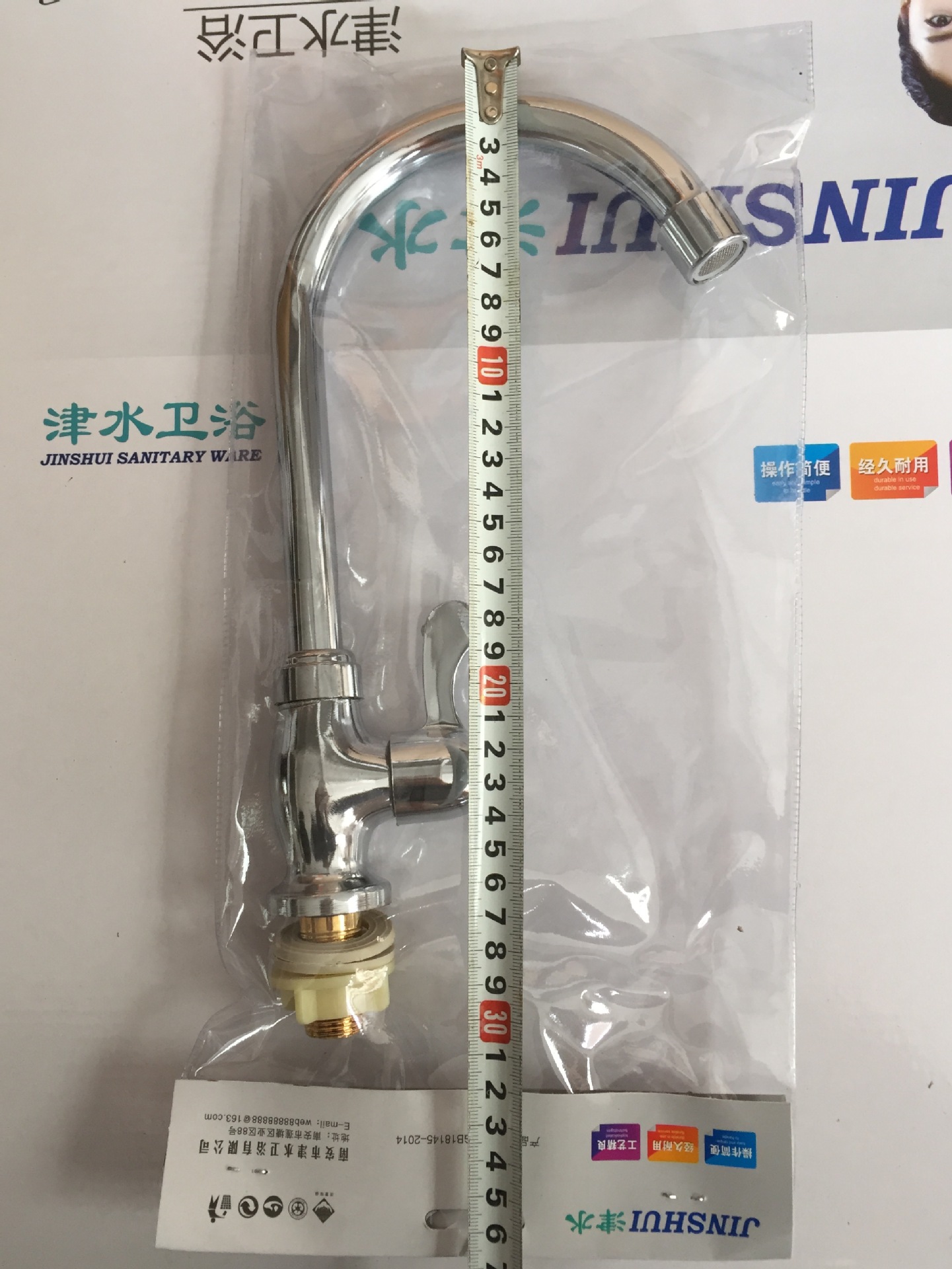 IMG_7597(20190401-113256)