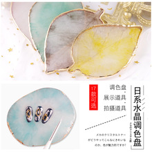 美甲調色板瑪瑙裝飾品手模展示拍攝道具日式金邊樹葉大理石調色盤