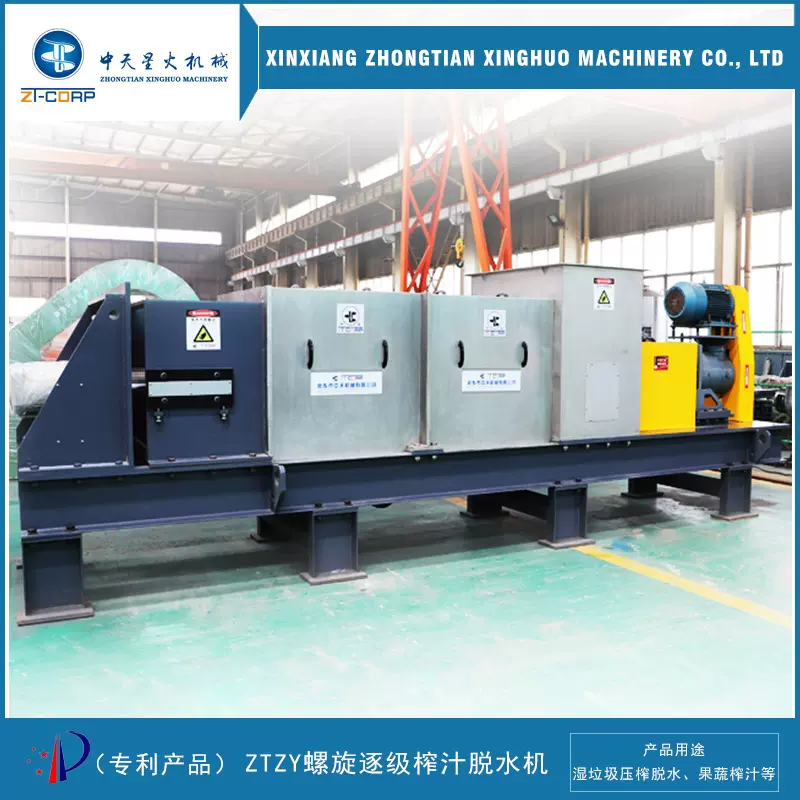 菜场垃圾减量处理机餐厨垃圾设备机厂家商用大型厨余垃圾设备厂家