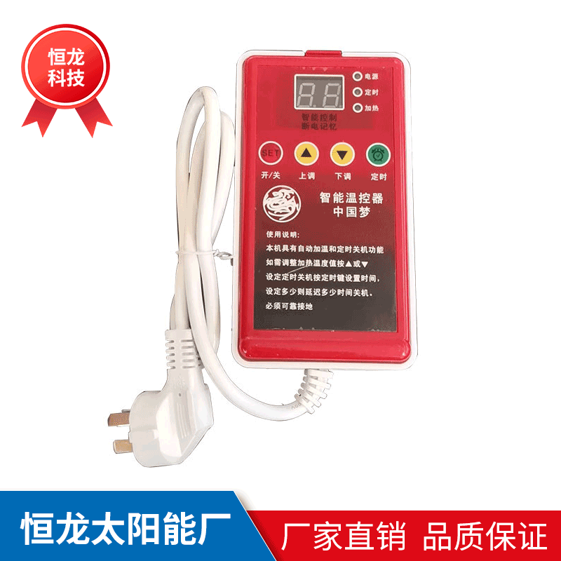 Intelligent Temperature Controller Radiator Instrument Thermostat Thermostat Intelligent Temperature Adjustment Timing Controller Intelligent Temperature Controller Radiator Instrument Thermostat Thermostat Intelligent Temperature Adjustment Timing Controller