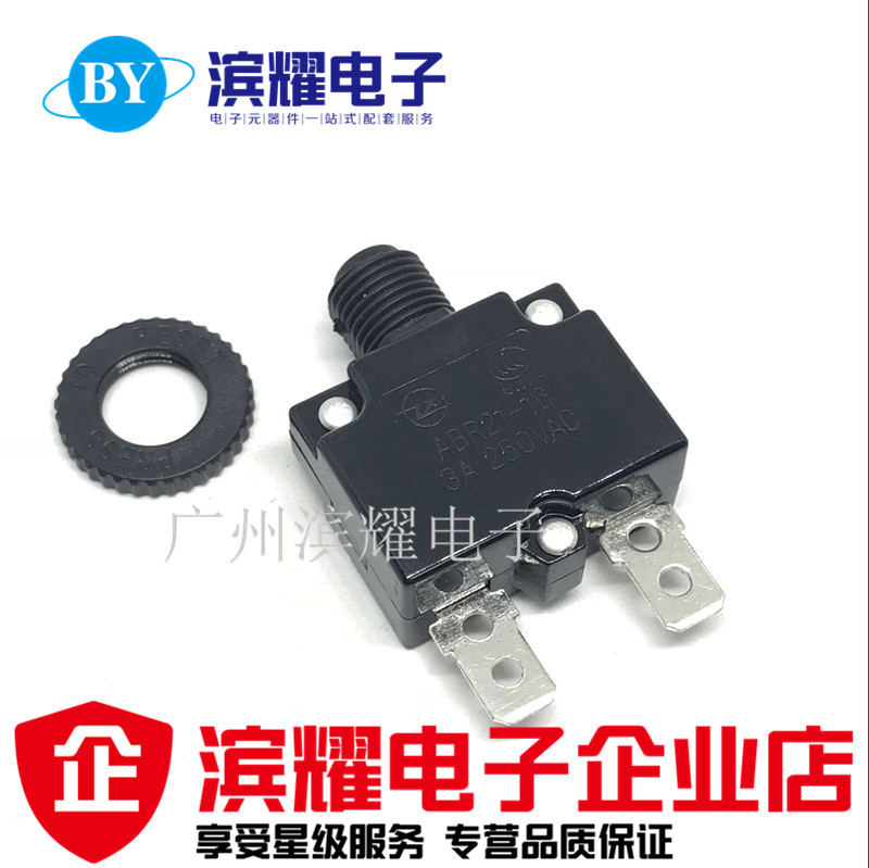中讯 ZHONGXUN 热过载保护器 ABR21-16 3A 250VAC 过载开关