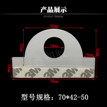 透明圆孔挂钩自粘胶贴 透明塑料挂钩 pp飞机扣挂钩纸箱彩盒挂钩