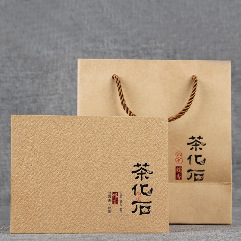 批发云南普洱茶碎银子糯香普洱茶茶化石包装盒精 致茶礼包装空盒