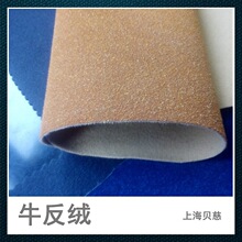 ���S��ֱ�N��flocking ��ţ�q Ь��� ���IƤ�﹩����