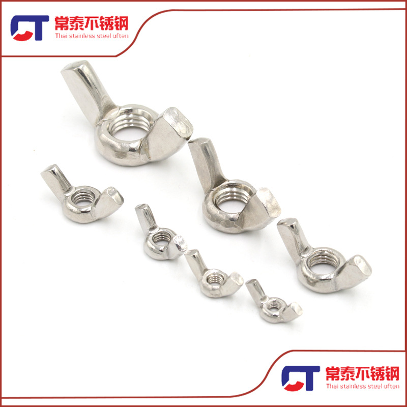 304蝶形螺母 (2)2