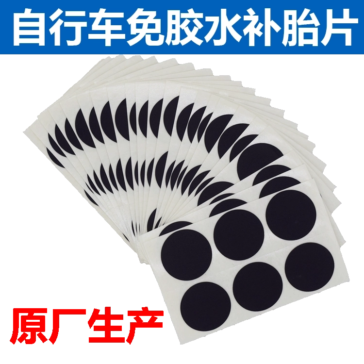 HUSOO велосипед без клея нашивка для шин горный велосипед без клея инструмент для ремонта шин костюм коробка для ремонта шин