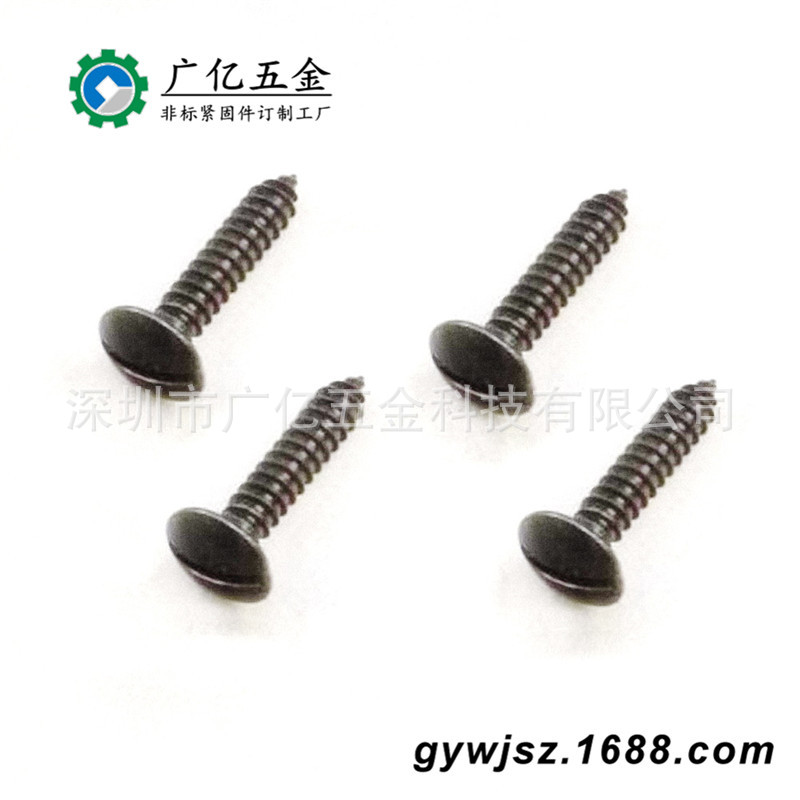 供应一字槽自攻螺钉   黑色不锈钢一字螺钉 开槽自攻螺丝M2M3M4M5