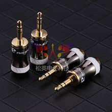 ���ź� �_�������僽���C���^��ý�w���l 3.5mm 3.5���w���^