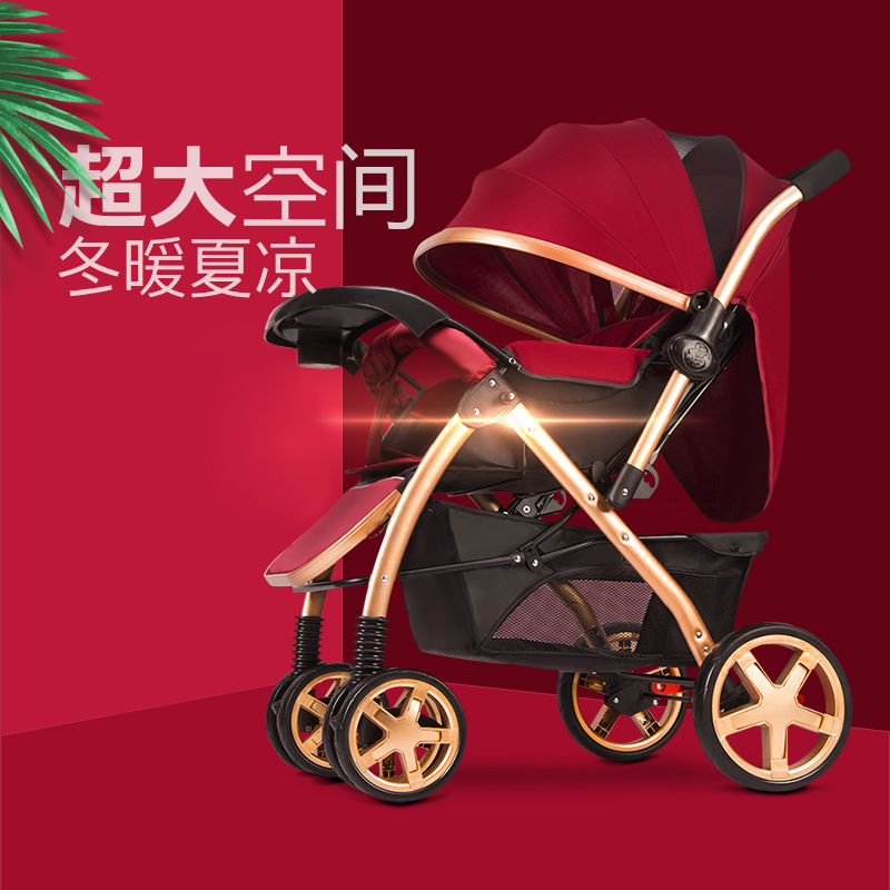嬰兒推車可坐可躺折疊輕便雙向高景觀四輪新生兒童寶寶小孩手推車
