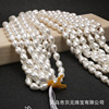 Nanyang Deep Sea Alien Shell Pearl Multi -Speed White Drop Belled Beads DIY Pendant Bats Bad 簪 Accessories Wholesale