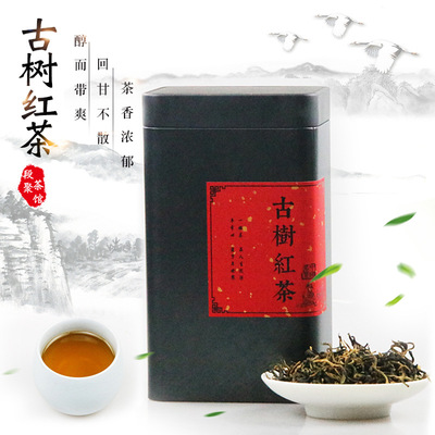 高端雲南滇紅茶 散裝紅茶禮盒裝 濃香古樹茶葉包裝盒 2019早春茶