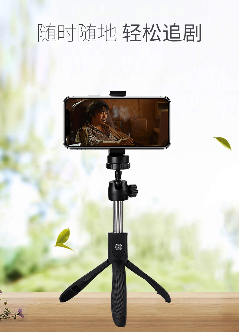 Bâton selfie en plastique - Ref 3387037 Image 13