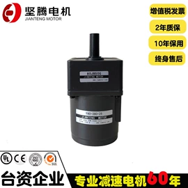 微型电动机;其他电动机;调速器