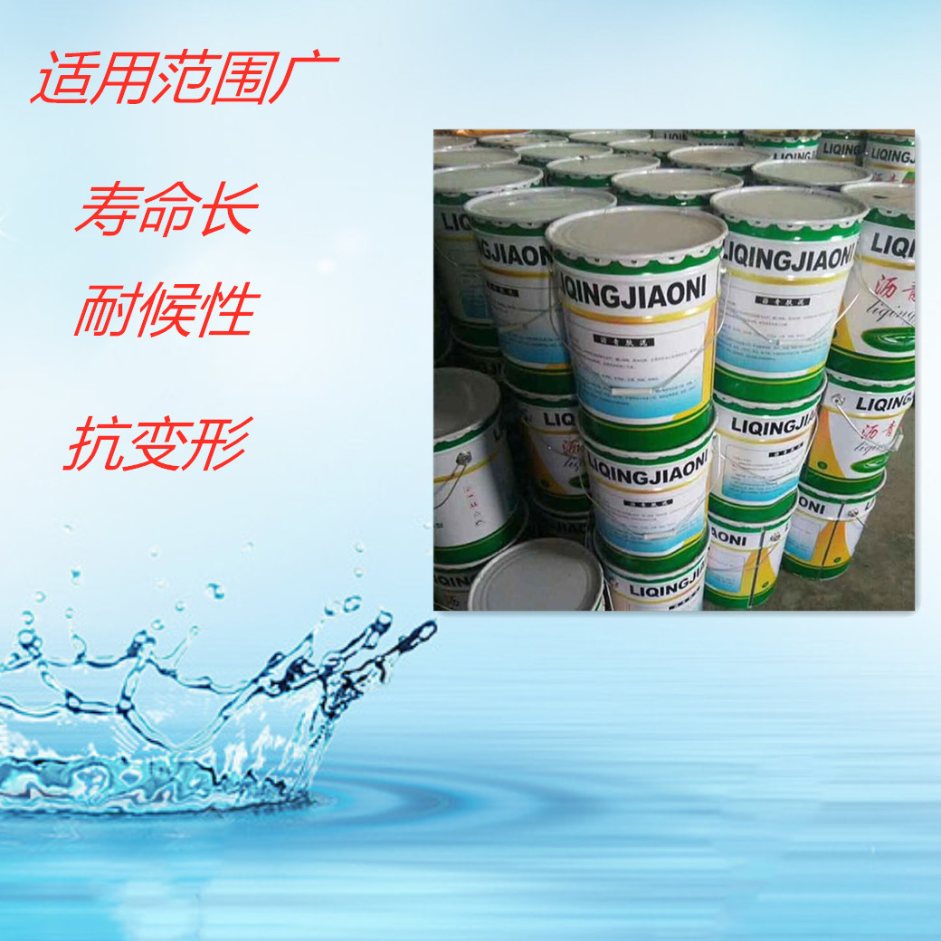 沥青胶泥