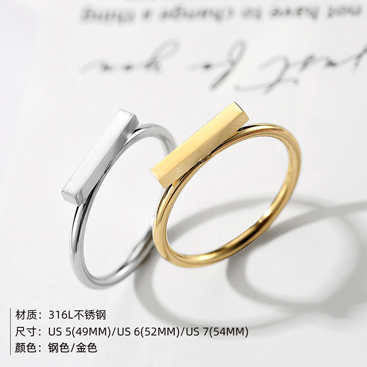 Emanco Einfache Edelstahl Ein-wort-ring Persönlichkeit Geometrischer Schmuck Ring Titan Stahl Ring Großhandel display picture 1