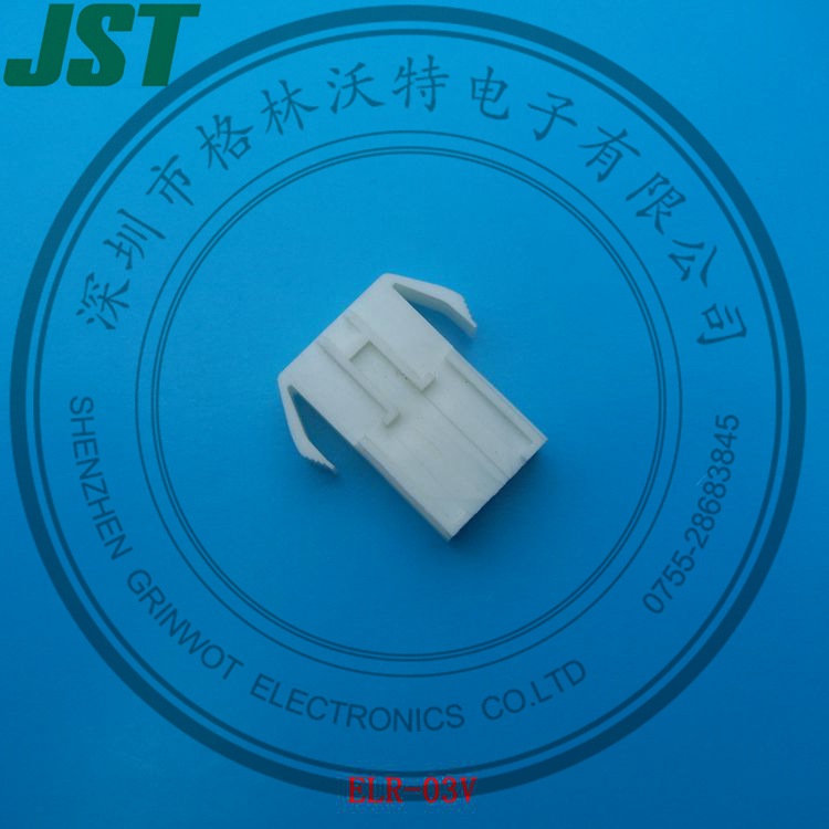 供应ELR-03V胶壳，4.5间距，JST原厂正品。