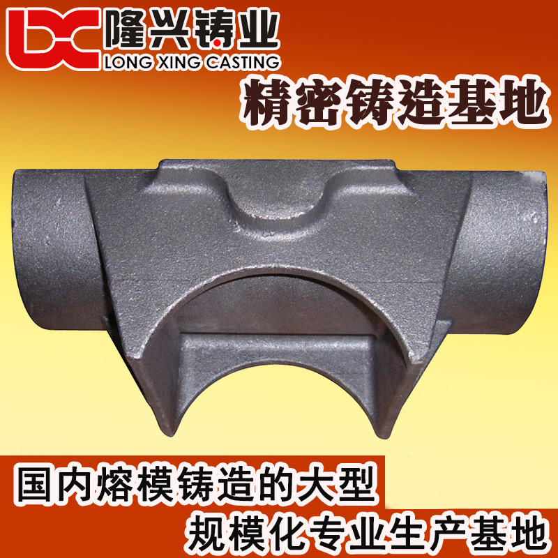 水玻璃铸造 铸造件厂 蜡模精铸厂 建筑铸件