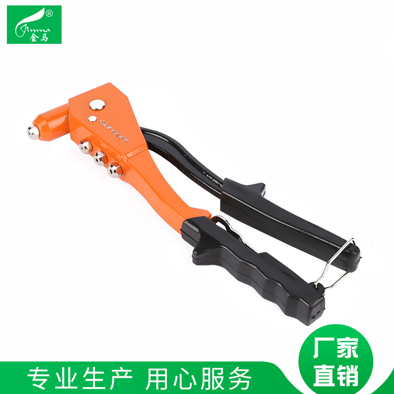 金马AG-1004单把拉铆枪 铆钉枪 手动五金工具拉钉枪