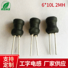 6*10L 2MH����늸� �@��늸о�Ȧ ���늸� ��ʽ늸���