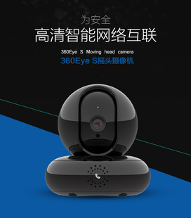 360eyesWIFI�W�j�O�ؔz���^һ�I����ȫ��3D�������ڔz��ȫ���O��