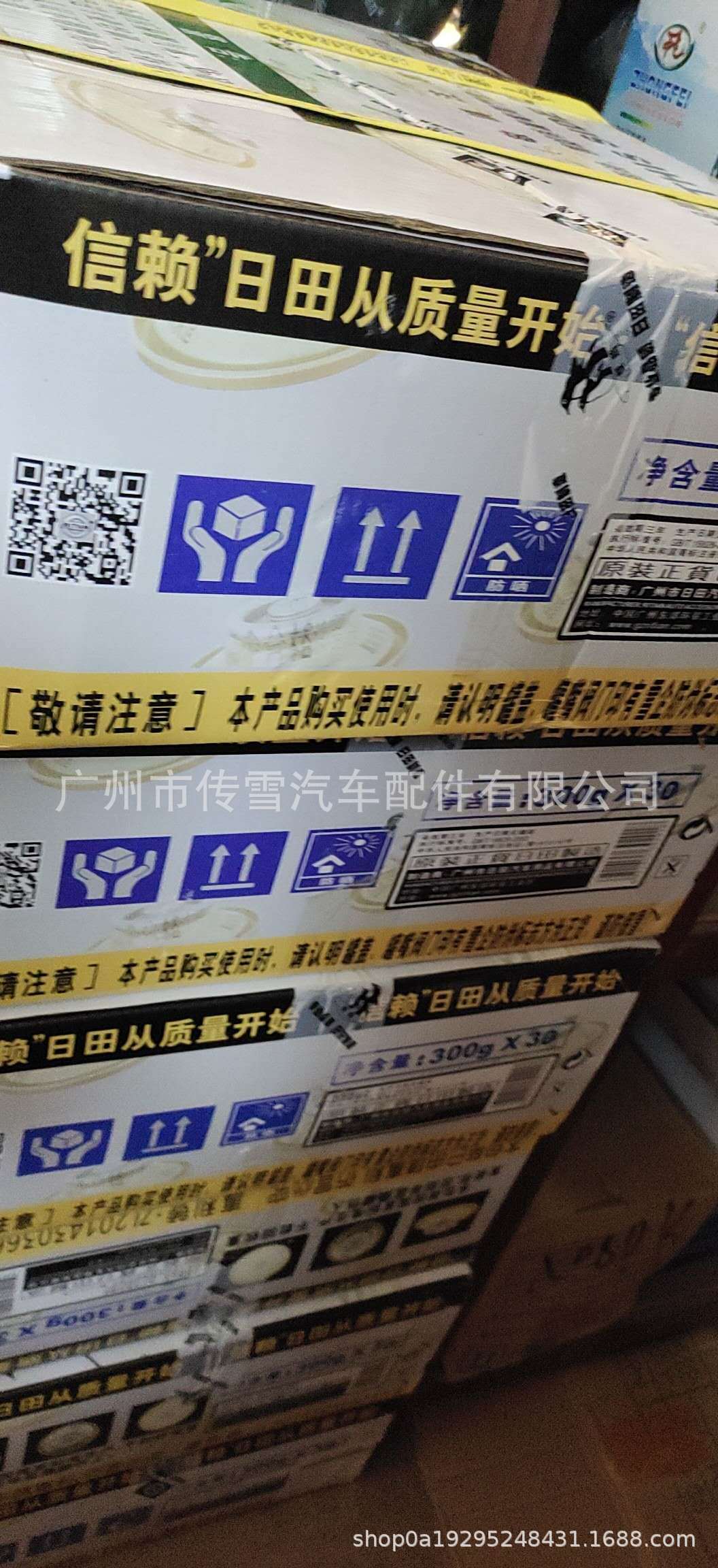 微信图片_20190619223504