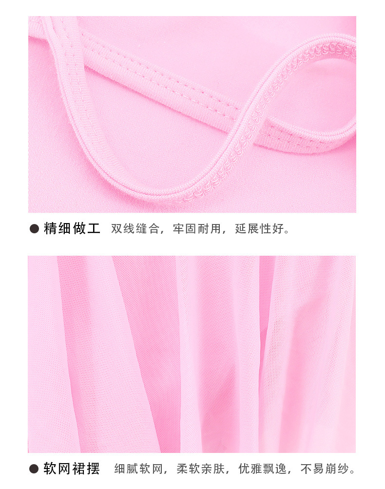 后背交叉吊带软网裙详情页_13.jpg