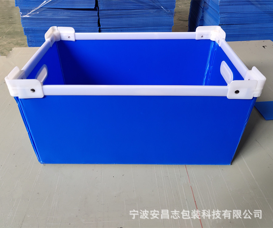 塑料带边框可折叠中空板箱，骨架箱，物流箱，可印LOGO