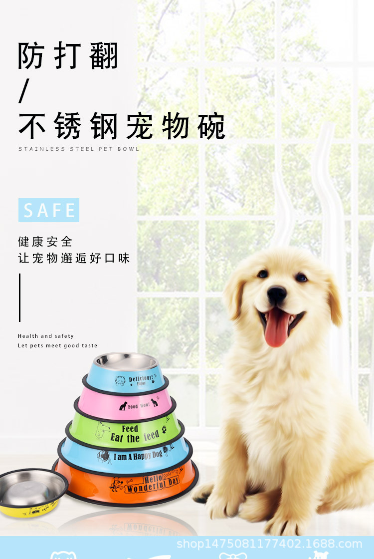 不锈钢碗详情_01.jpg