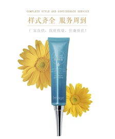 塑料软管包装