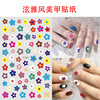 Fake nails, kids nail stickers, decorations, strawberry, nail decoration, sticker, flowered