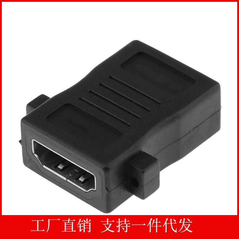 Переходник HDMI «мама-мама» с ушками «мама-мама» с винтовым отверстием Видеоадаптер HDMI высокой четкости