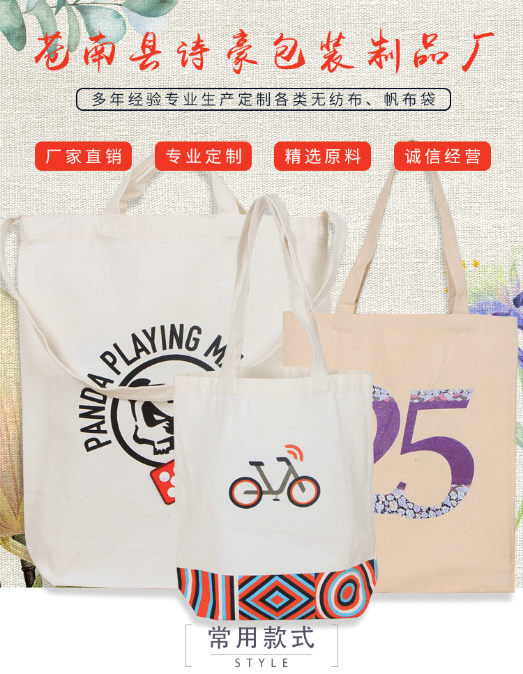 诗豪详情页(1)_01