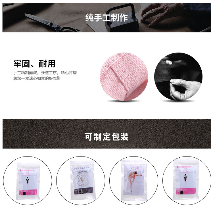 芭蕾鞋-19详情_05