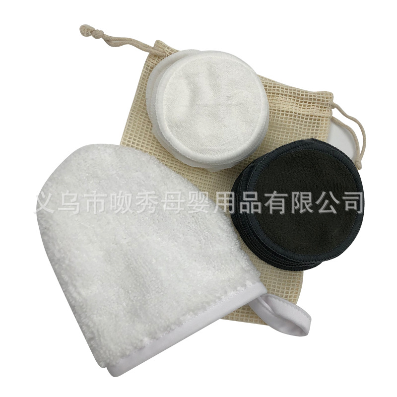 竹纤维卸妆垫 两层竹炭卸妆棉 makeup remover pad可洗卸妆洗脸巾详情7