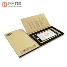 厂家供应手机钢化玻璃膜包装盒,苹果华为膜包装纸盒数码礼盒加厚
